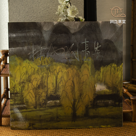 【绝版好书】林風眠畫集