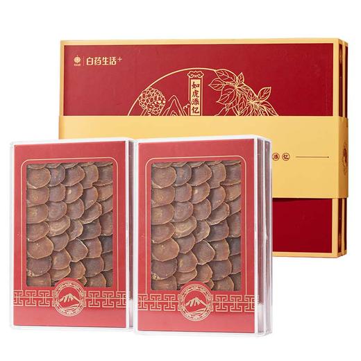 【官方正品】云南白药养生红参片礼盒西洋参吉林原产地人参红红参大片高端送礼甄选 商品图7