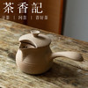 茶香记 麦饭石陶泥旋纹煮茶器煮茶壶2024新款围炉煮茶壶煮水壶 商品缩略图0