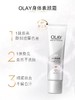 OLAY玉兰油身体素颜霜自然版 商品缩略图1