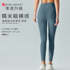 新升级糯米糍裸感九分裤DK95013# 高弹 塑形 包裹性更舒适 柔软亲肤 商品缩略图4