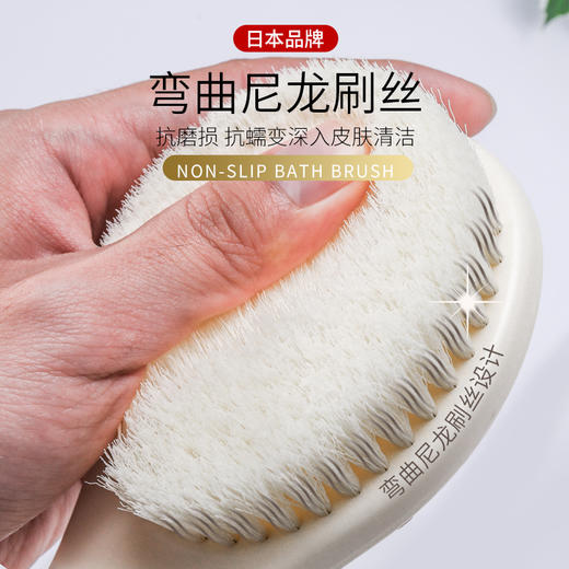 日本 Worldlife和匠 日式加长防滑浴刷 加长手柄 浓密软毛 商品图1