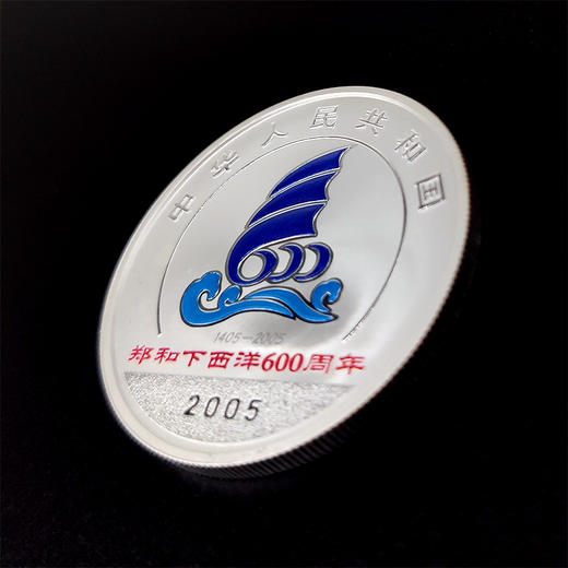 郑和下西洋600周年纪念银币 商品图8