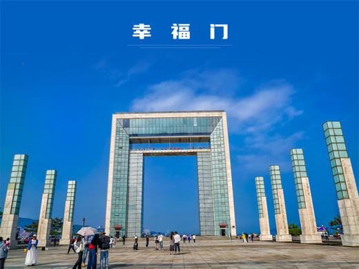 五一4日【烟台威海淄博】网红威海一半浪漫一半山海の烟台养马岛-网红淄博 商品图1