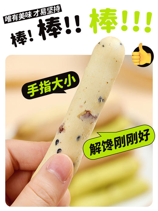 手指麻薯面包巧克力蔓越莓0减面包脂肪热量早代餐零食品休闲小吃 商品图1