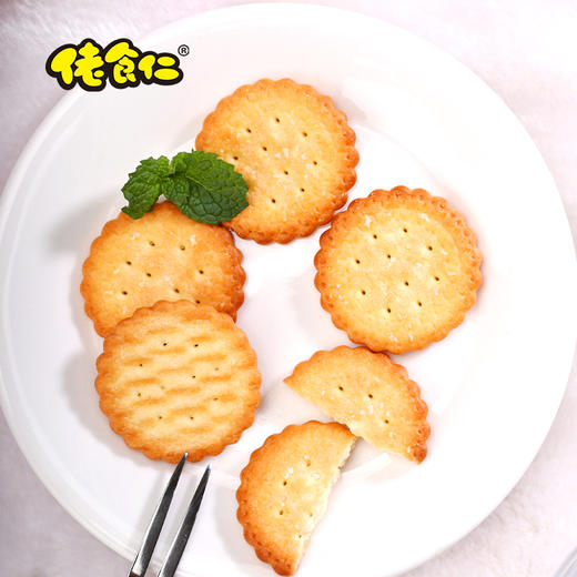 佬食仁日式小圆饼400g干整箱天日盐奶盐味网红零食早餐下午茶 商品图3