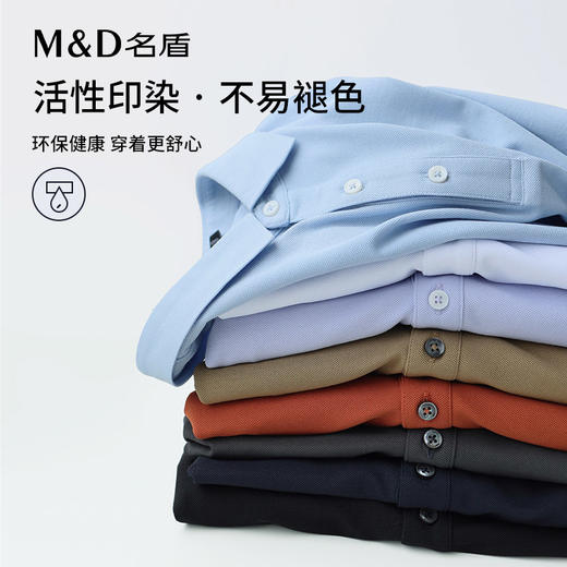 MD名盾新疆棉短袖Polo衫薄款夏季男士薄款商务休闲翻领t恤保罗衫 商品图3
