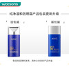 屈臣氏AHC爱和纯纯净温和防晒霜SPF50+保湿不粘腻50ml 商品缩略图2