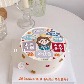 送妈妈的祝福语手绘蛋糕-低糖处理无添加