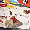 这才是孩子爱看的故宫(全5册)/9787502095611 商品缩略图2