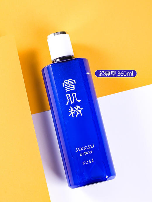 雪肌精化妆水360ml 500ml 商品图2
