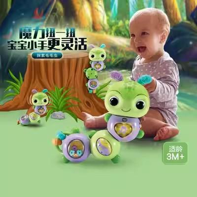 伟易达探索毛毛虫摇铃扭扭玩具串珠沙锤益智玩具精细动作1岁早教ZRQ-WYD-536400 商品图1