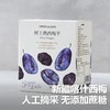 树上熟西梅干 Dried Prunes 商品缩略图0