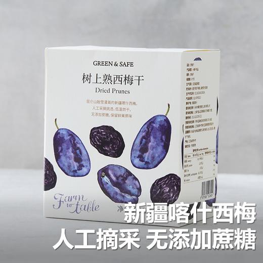 树上熟西梅干 Dried Prunes 商品图0