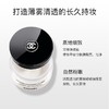 Chanel/香奈儿新版轻盈蜜粉散粉 定妆控油哑光30g 持久定妆控油【CDF】 商品缩略图2