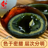 【严选】天湖30枚松花皮蛋礼盒装（厂家直发） 商品缩略图2
