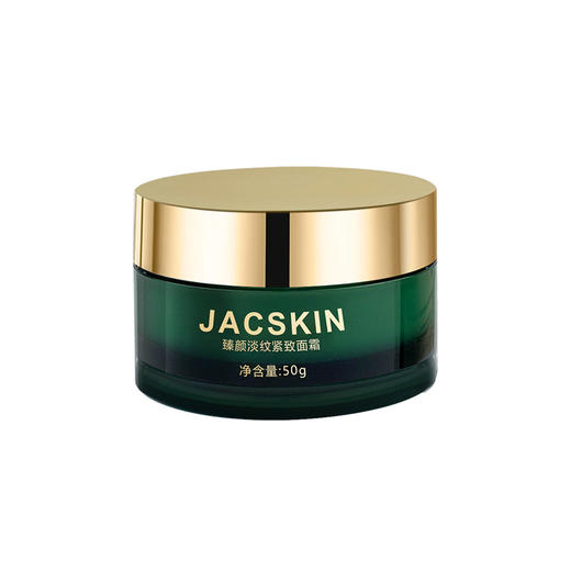 JACSKIN臻颜淡颜紧致面霜 商品图4