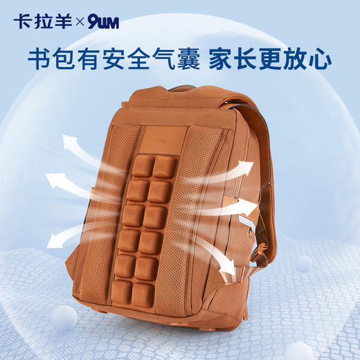 卡拉羊26L中学生防下坠减负气囊缓震轻奢立体书包 凡尔赛宫 U5168L 商品图4