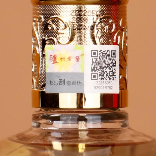 【限量福利】泸州老窖股份公司出品 至诚酩香 52度 浓香型白酒 500ml*6 整箱 商品图7