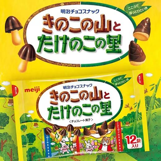日本明治蘑菇造型原味巧克力72g 商品图0