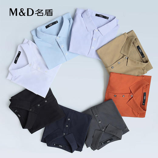 MD名盾新疆棉短袖Polo衫薄款夏季男士薄款商务休闲翻领t恤保罗衫 商品图4