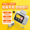 【限时特惠额外加赠一盒灰阶纸一盒不干胶】喵喵机N1智能学习错题打印机 脱离手机 即拍即打 上学也能打 商品缩略图2
