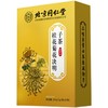 北京同仁堂【买一送一！菊花决明子茶】网红爆品代用茶  独立包装 熬夜不伤肝 桂花菊花决明子茶 代用茶熬夜茶包 商品缩略图4