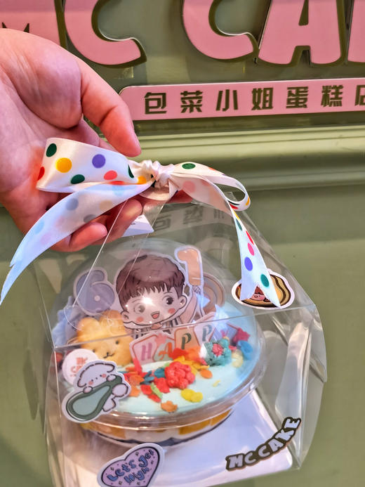 六一|4寸球形蛋糕 商品图3