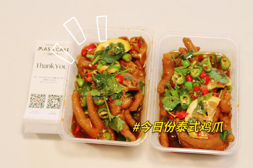 【泰式鸡爪】 商品图7