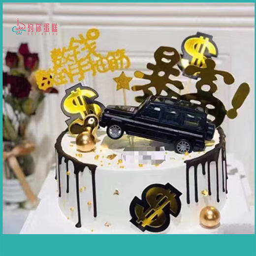 一夜暴富 商品图0