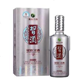 53度贵州习酒银质