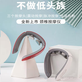 【159元5件】护颈·颈椎按摩仪（款式随机发货～不支持指定款式）