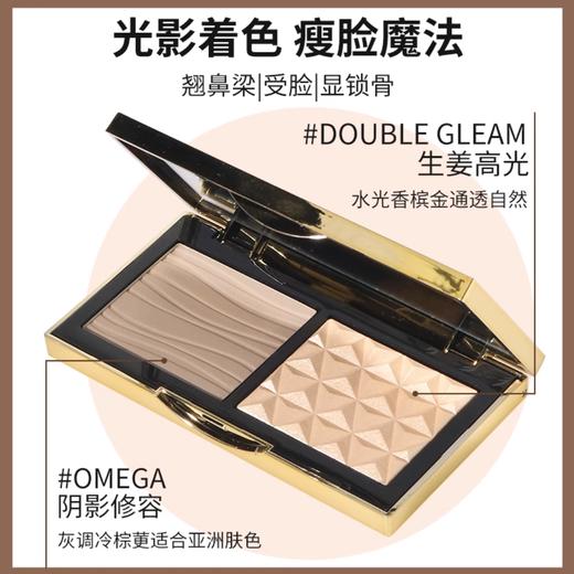 限定款！MAC/魅可小金盒双色修容高光热门生姜高光+Omega鼻影【CDF】 商品图2