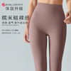 新升级糯米糍裸感九分裤DK95013# 高弹 塑形 包裹性更舒适 柔软亲肤 商品缩略图0