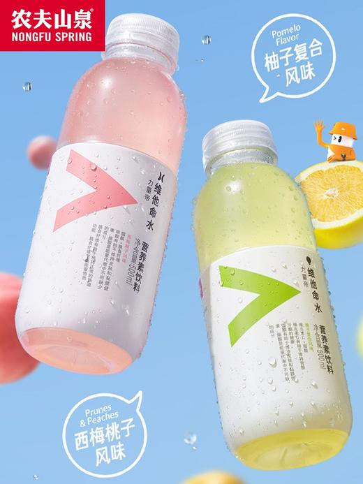 维他命柚子/西梅桃子/石榴蓝莓/热带水果 商品图0