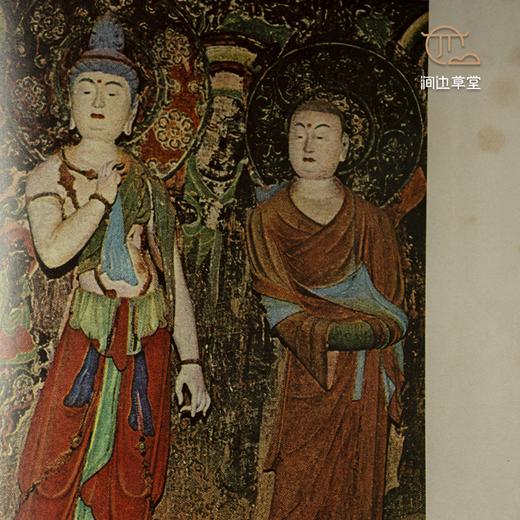【绝版好书】《敦煌》16开精装370页（版图147）中英文版，1976年台艺文印书馆初版 商品图8