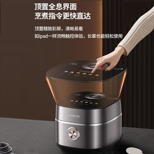 Joyoung/九阳第2代0涂层不粘太空系列316L不锈钢内胆低糖电饭煲2.0L电饭锅 商品图2