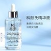 【全球购】KIEHL'S 科颜氏精华15ml/50ml /100ml/115ml净透肌肤·双11现货速达 商品缩略图4