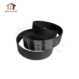 特别特12pk1543风扇带    J6锡柴440-510马力天然气国六（121543）