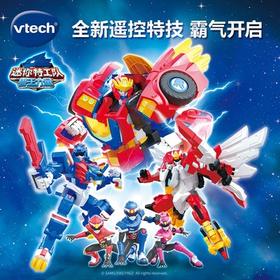 伟易达迷你特工队兽王力量第四季机器人儿童玩具变形男孩鹰王狮王TX-WYD-80-526618-526918