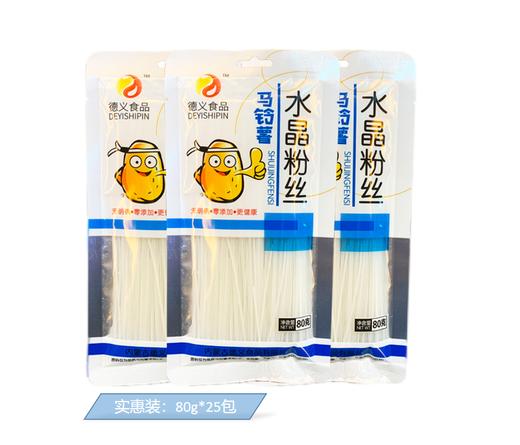 家的味道水晶粉丝25袋*80g 商品图4