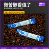 暴肌独角兽丨白芸豆黑咖啡0脂高蛋白中度烘焙冷热双泡独立包装 商品缩略图2