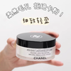 Chanel/香奈儿新版轻盈蜜粉散粉 定妆控油哑光30g 持久定妆控油【CDF】 商品缩略图8