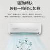 格力（GREE）空调 KFR-35GW/(35587)FNhAd-B1京爽 商品缩略图8