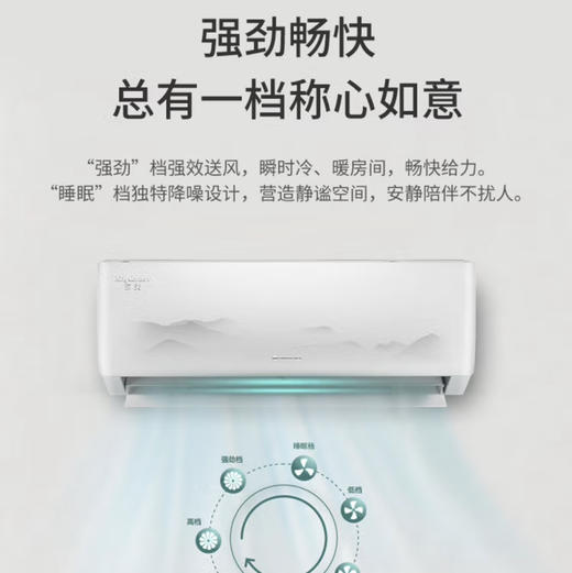 格力（GREE）空调 KFR-35GW/(35587)FNhAd-B1京爽 商品图8