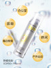 玥之秘 水晶防晒喷雾SPF50+ PA+++ 180ml 商品缩略图2