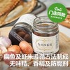 永丰面酱黄金组合 商品缩略图0