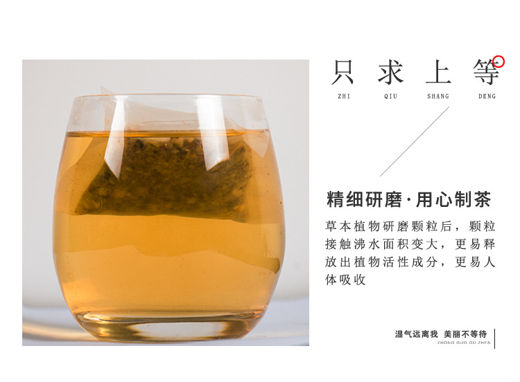 红豆薏米茶_07.jpg
