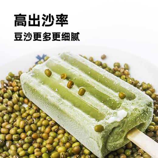 有机营养赤峰有机绿豆 商品图1