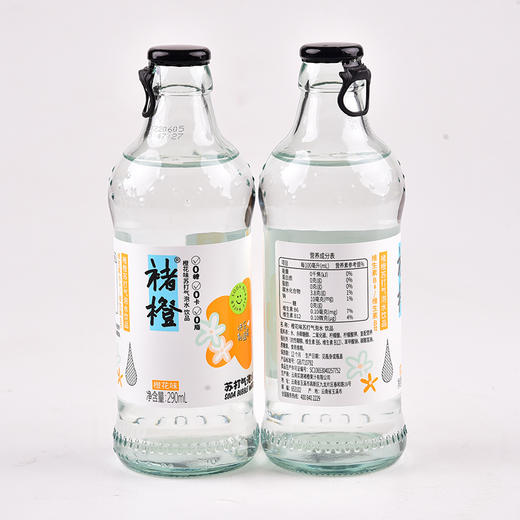 褚橙橙花味葡萄味蜜瓜味苏打气泡水0糖0脂0卡290ml*8瓶装 商品图1